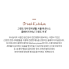 그랜드 인터컨티넨탈 서울 파르나스 그랜드키친 식사권 (All Day/2인) / 이벤트 전용상품 갤러리 2