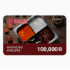 하이디라오 훠궈 모바일 10만원 상품권 파트너전용상품 갤러리 2
